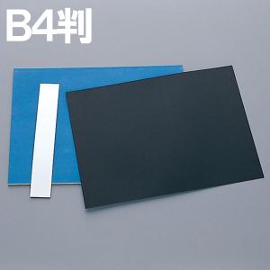 コラージュ版画セット 【 凸版 版画板 版画 コラグラフ 】 : 画材
