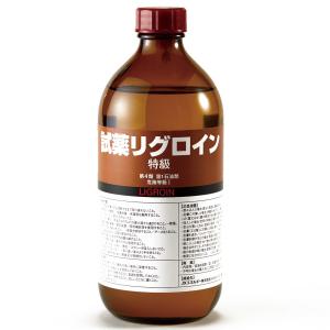 リグロイン 500mL