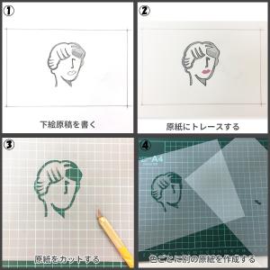 [ メール便可 ] プラスチック製 スキージー...の詳細画像1