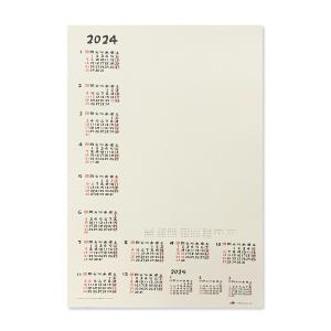 両面版画カレンダー用紙 2024年度用 小 1枚