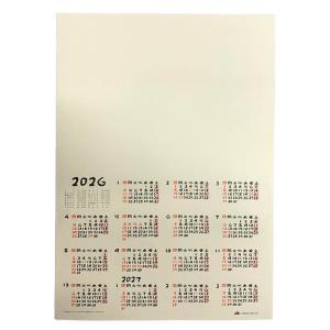 両面版画カレンダー用紙 2026年度用 1枚 ...の詳細画像1