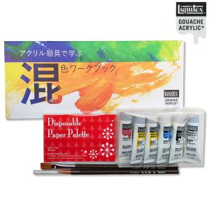 TURNER COLOUR - 新品未使用！ターナー 三原色カラー 36セット 51-qOrDvyML._UF350,350_QL50_.jpg