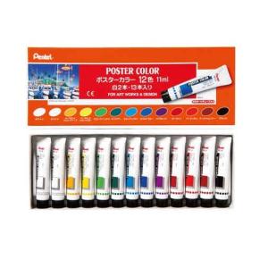 DALER ROWNEY デーラーラウニー 専門家用 水彩絵具 固形ハーフパン 