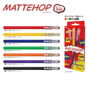 uni（三菱鉛筆） 三菱鉛筆 uni ポスカ 極細 12色セット PC1M12C