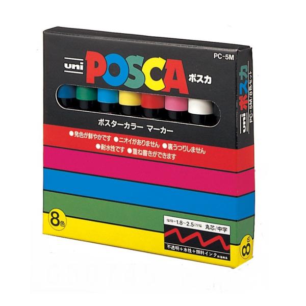 [ メール便可 ] 三菱鉛筆 uni ポスカ 中字 8色セット PC-5M8C 【 POSCA マー...