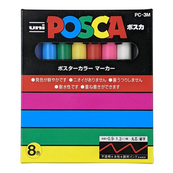 [ メール便可 ]  三菱鉛筆 uni ポスカ 細字 8色セット PC-3M8C 【 POSCA マ...
