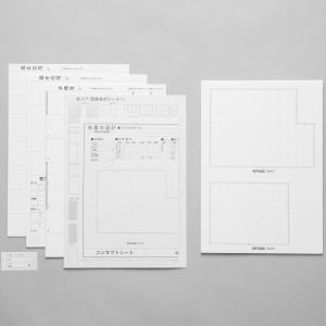 『私の家』シリーズ 間取り 模型キット 【 模型作り 家 設計 体験 私の家 マイハウス ジオラマ 建築模型 建築 建築設計 】｜artloco