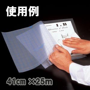 【通常発送】ぷっくりオーダー【2件+保護フィルム2+既存デザイン2枚】 フィルムルックス ソフトPP 32cm×2m 【 製本 保護カバー 透明フィルム