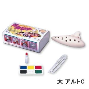 絵付けができる 陶製 オカリナ 大 アルト C...の詳細画像1