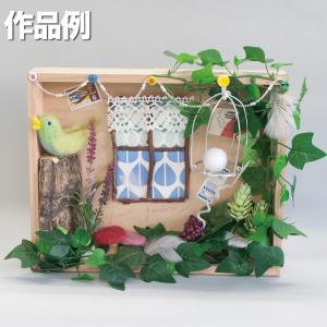 立体コラージュアート作品　特注手作り額装付き　一点物　美術 3Dアート「シャドーボックス」 - READY！