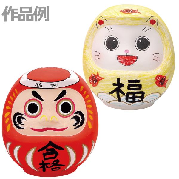 玉善 工作キット お絵かき だるま 貯金箱 KT-8 素焼き 【 らくがき 色塗り 未塗装 達磨 ダ...