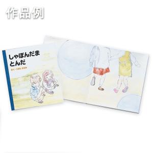 [ メール便可 ] <当店オリジナル> 無地 ...の詳細画像1