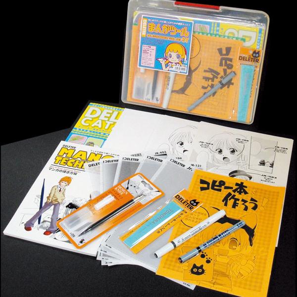 デリーター まんがツール ST 【 イラスト 漫画 道具 キット 入門 セット 初心者 ギフト 】