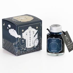 寺西化学工業 ギター スパークルインキ ギター スパークルインキ 全色8