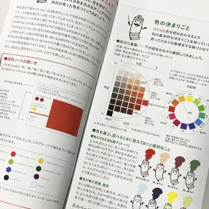 [ メール便可 ] 混色ノート アクリルガッシ...の詳細画像2