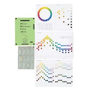 PCCS基本掛図 日本色研 PCCS色相環 PCCSのトーン分類 B2判 2チャート