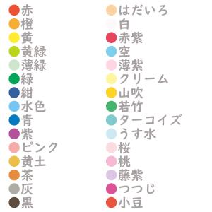 [ メール便可 ] トーナルカラー 片面白 角...の詳細画像1