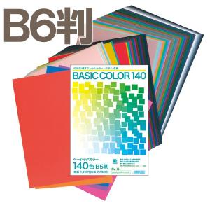 メール便可 ] グラスアートフィルム スイーブ 9カラー 単色
