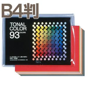 デリーター（DELETER） ネオピコカラー 基本 72色 Aセット