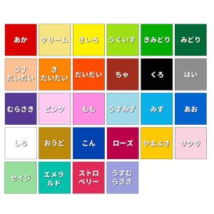 クラサワ 教育おりがみ ジャンボ 28色 30...の詳細画像2