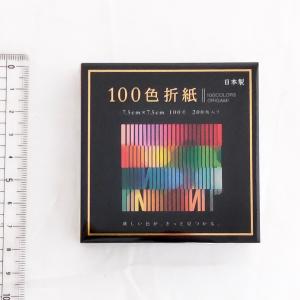[ メール便可 ] 100色おりがみ 片面白 ...の詳細画像2