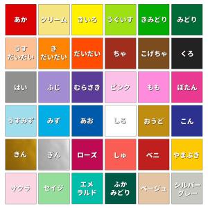 60色 おりがみ 35cm角 60枚入 クラサ...の詳細画像3