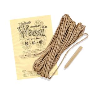 THE 四季 わらじ 草鞋作り 墨運堂 【 手作り 体験 ぞうり ワラジ 】