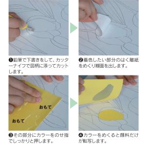 プッシュカラー 切り絵 B4判 24色セット ...の詳細画像2