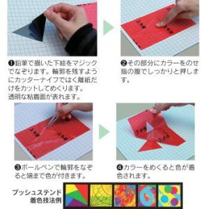 [ メール便可 ] プッシュステンド A4判 ...の詳細画像2