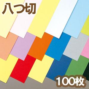 ゴークラ（GOKURA） ニューカラーR 全判 10枚巻 造形紙 両面 色画用紙