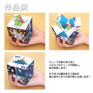 <在庫処分> [ メール便可 ] 工作キット く...の商品画像