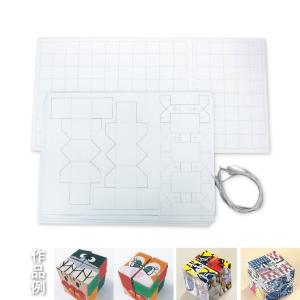 <在庫処分> [ メール便可 ] 工作キット ...の詳細画像1