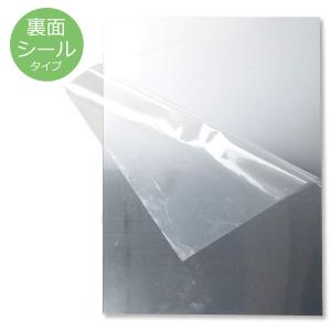 [ メール便可 ] ミラーシート 裏面シールタイプ A4サイズ 1枚 【 鏡 紙製 工作素材 万華鏡 】
