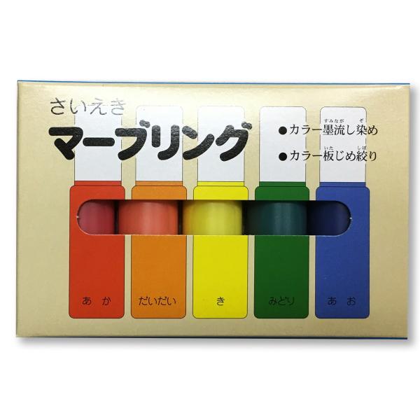 [ メール便可 ] マーブリング 5色セット 5ml 墨運堂 15621 【 染色 彩液 絵の具 墨...