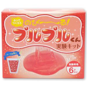 振ってつくろう  のび～る プルプルくん