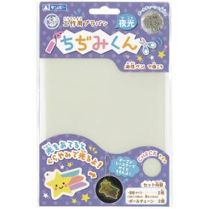 トンボ玉制作キット＆ガラス棒色々 トンボ玉制作キット＆ガラス棒色々 簡単 とんぼ玉 工作キット TD-100