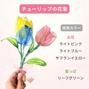 アメリカンフラワー ディップ液 160mL 【...の詳細画像4
