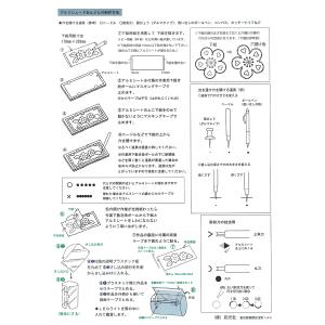 工作キット アルミシェード あんどんづくりセッ...の詳細画像3