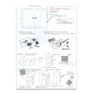 工作キット あんどん和紙ランプシェード 【 ラ...の詳細画像3