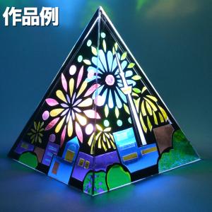 工作キット プッシュステンド ピラミッド Bセット ろうそく型LEDライト付 【 ランプシェード ライト ステンドグラス風 照明 ライト ランプ 】
