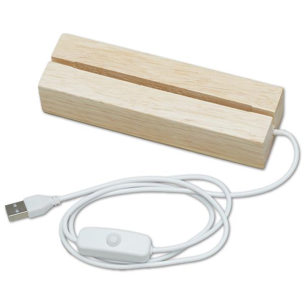 LED付 木製 作品ベース ホワイトライトスクラッチ スイッチ付USBコード付