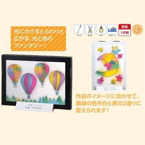 工作キット 光と色のファンタジー 【 夏工作 ...の詳細画像1