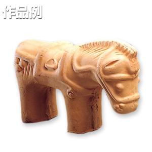はにわねんど 600g 【 粘土 ハニワ 埴輪...の詳細画像1
