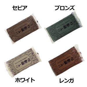 ボークス [ メール便可 ] 大型造形用 石粉粘土 ファンドソフト 400g