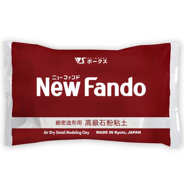 細密造形用 高級石粉粘土 ニューファンド 350g ボークス