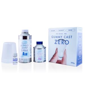 日新レジン グミーキャスト ゼロ 300gセット Gummy Cast ZERO