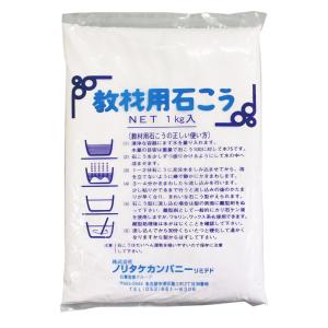ノリタケ 教材用石膏 1kg 【 石こう 型取り...の商品画像