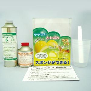 軟質発泡ウレタンの商品一覧 通販 Yahoo ショッピング