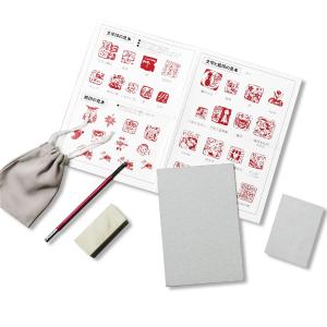 てんこくセット 遼凍石 印刀付 大 30mm角 【 篆刻 篆こく 石材 はんこ