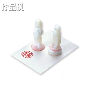 お取り寄せ品＞ 研綱 彫刻刀 10本組 【 年賀状 凸版 版画 】 : 画材